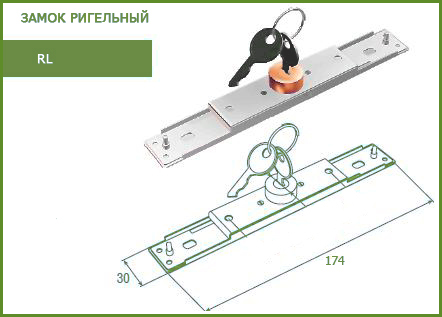 Заедает замок для рольставни. Что делать?