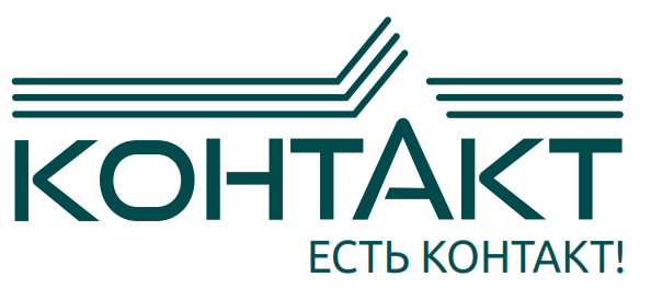 Контакт