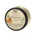 Крем для тела "Цитрусовый фреш" с маслом ши OZ! OrganicZone, 250 мл, Варианты: Крем для тела Цитрусовый фреш