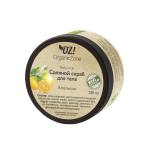 Соляной скраб для тела "Апельсин" OZ! OrganicZone, 250 мл, Варианты: Соляной скраб для тела Апельсин
