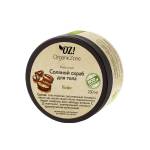 Соляной скраб для тела "Кофе" OZ! OrganicZone, 250 мл, Варианты: Соляной скраб для тела Кофе
