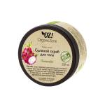 Соляной скраб для тела "Питахайя" OZ! OrganicZone, 250 мл, Варианты: Соляной скраб для тела Питахайя