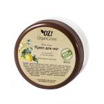 Крем для ног "Шелковые пяточки" от мозолей и натоптышей OZ! OrganicZone, 50 мл