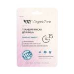 Тканевая маска для лица Лифтинг-эффект OZ! OrganicZone, Варианты: Тканевая маска для лица Лифтинг-эффект