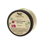 Сахарный скраб для тела "Малина" OZ! OrganicZone, 250 мл, Варианты: Сахарный скраб для тела Малина