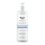 Тоник для лица Протеины шелка OZ! OrganicZone, Варианты: Тоник для лица Протеины шелка, изображение 2