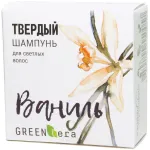 Твердый шампунь "Ваниль" для светлых волос, 55 гр. Green Era