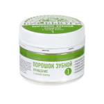 Зубной порошок №1 Очищение БиоБьюти, Варианты: Зубной порошок №1 Очищение