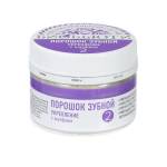 Зубной порошок №4 Универсальный БиоБьюти, Варианты: Зубной порошок №4 Универсальный, изображение 2