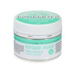 Зубной порошок №4 Универсальный БиоБьюти, Варианты: Зубной порошок №4 Универсальный