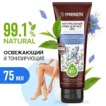 Натуральный крем для ног SPA освежающий и тонизирующий "Масло черного тмина и чайного дерева" SYNERGETIC, 75 мл, Варианты: Крем для ног SPA освежающий и тонизирующий