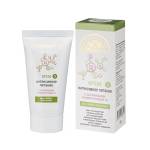 Крем для лица Интенсивное питание БиоБьюти, Варианты: Крем для лица Интенсивное питание