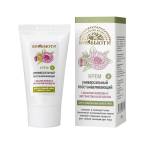 Крем для лица Универсальный восстанавливающий БиоБьюти, Варианты: Крем для лица Универсальный восстанавливающий