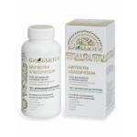 Биочистка "КЛАССИЧЕСКАЯ" для жирной, комбинированной и нормальной кожи БиоБьюти, 200 г, Варианты: Биочистка Классическая, Вес: 200