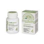 Биомаска для лица №4 Для проблемной кожи БиоБьюти, Варианты: Биомаска для лица №4 Для проблемной кожи