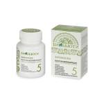 Биомаска для лица №5 Восстанавливающая БиоБьюти, Варианты: Биомаска для лица №5 Восстанавливающая