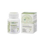 Биомаска для лица №7 Увлажняющая БиоБьюти, Варианты: Биомаска для лица №7 Увлажняющая