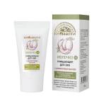 Биомаска для лица №9 Антикупероз БиоБьюти, Варианты: Биомаска для лица №9 Антикупероз, изображение 3