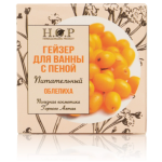 Гейзер для ванны с пеной "ОБЛЕПИХА"