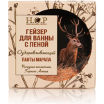 Гейзер для ванны с пеной "ПАНТЫ МАРАЛА"
