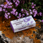 Мыло "ЛАВАНДА" сувенирное