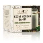 Полезная ванна "КОЗЬЕ МОЛОКО"