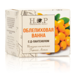 Полезная ванна "ОБЛЕПИХОВАЯ"