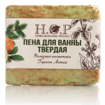 Твердая пена для ванны "ХВОЯ/АПЕЛЬСИН"