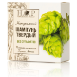 Твердый шампунь "БЕЗ СУЛЬФАТОВ" (хмель)