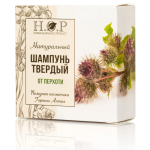 Твердый шампунь "ОТ ПЕРХОТИ" (репейное масло, лавр)