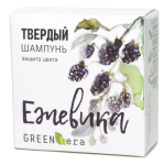 Green Era Твердый шампунь для окрашенных волос натуральный защита цвета и сияющий блеск, ЕЖЕВИКА