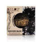 Мыло полезное "Для проблемной кожи" (шунгит, кедровая живица) H.O.P., 80 гр, Варианты: Мыло полезное Для проблемной кожи