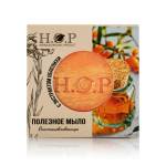 Мыло полезное "Восстанавливающее" (с экстрактом облепихи) H.O.P., 80 гр, Варианты: Мыло полезное Восстанавливающее