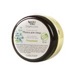 Маска для лица Очищающая OZ! OrganicZone, Варианты: Маска для лица Очищающая
