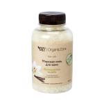 Морская соль для ванн "Французская ваниль", с экстрактом ванили OZ! OrganicZone, 250 мл, Варианты: Морская соль для ванн Французская ваниль