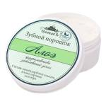 Зубной порошок "Алоэ" профилактика заболеваний дёсен СпивакЪ, 50 г, Варианты: Зубной порошок Алоэ