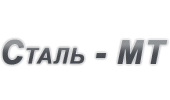 Сталь-МТ