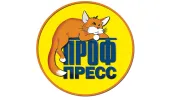 Проф-Пресс