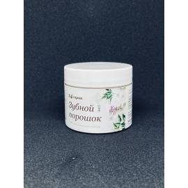 Зубной порошок Солнечный зайчик 14 трав Фабрика трав, изображение 2