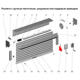 Лентоукладчик RHL14, изображение 3