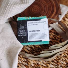 Мыло ручной работы Эвкалипт Краснополянская косметика, Варианты: Мыло ручной работы Эвкалипт, изображение 3
