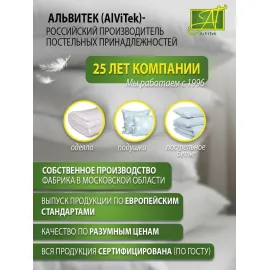 Одеяло "КАННАБИС" 172х205 легкое, Размер одеяла: 172х205 , изображение 4