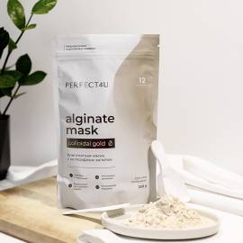 Маска альгинатная с коллоидным золотом PERFECT4U, Варианты: Маска альгинатная с коллоидным золотом, изображение 2