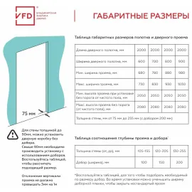 Межкомнатная дверь SHEFFIELD PRINT CLOUD, Вид остекления: PRINT CLOUD, Цвет: белый, Размер полотна: 600х2000, изображение 2