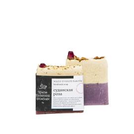 Мыло ручной работы Суданская роза Краснополянская косметика, Варианты: Мыло ручной работы Суданская роза, изображение 2