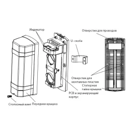 Фотоэлементы со стойками PSA26, изображение 3