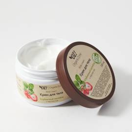 Крем для тела Клубничный коктейль OZ! OrganicZone, Варианты: Крем для тела Клубничный коктейль, изображение 3
