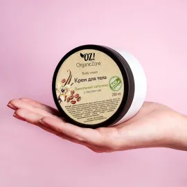 Крем для тела Ванильный капучино OZ! OrganicZone, Варианты: Крем для тела Ванильный капучино, изображение 2