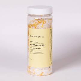 Морская парфюмированная соль с цветками календулы MiPASSiON, Варианты: Морская парфюмированная соль с цветками календулы