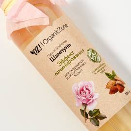 Шампунь Эффект ламинирования OZ! OrganicZone, Варианты: Шампунь Эффект ламинирования, изображение 3